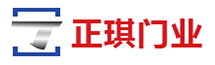 山东正琪门业有限公司